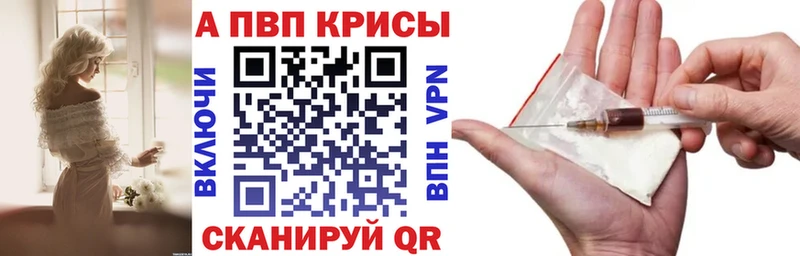 Alpha-PVP СК Вяземский