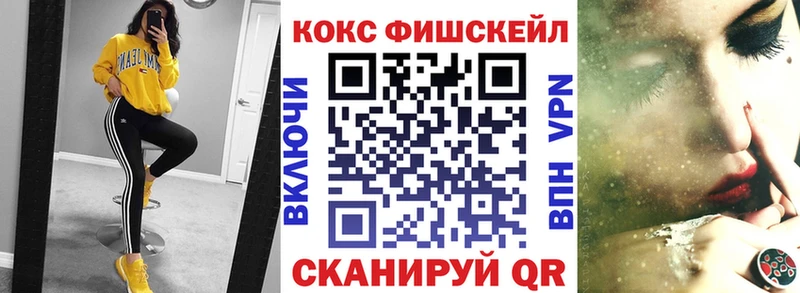 COCAIN 98%  дарк нет как зайти  Вяземский  ОМГ ОМГ онион 