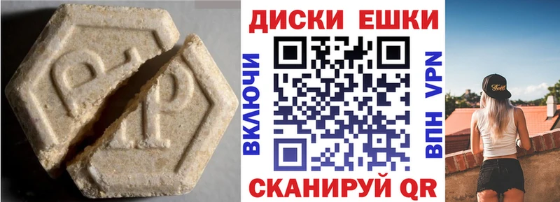 МЕГА вход  Вяземский  Экстази 250 мг 