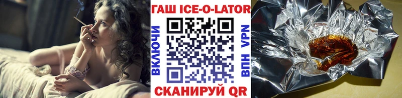 ГАШИШ Premium  Вяземский 