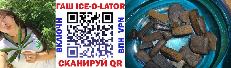ГАШИШ hashish Вяземский