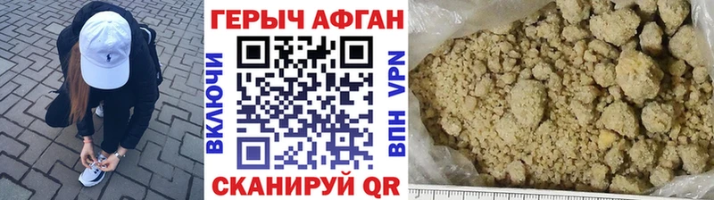 где найти   Вяземский  Героин хмурый 