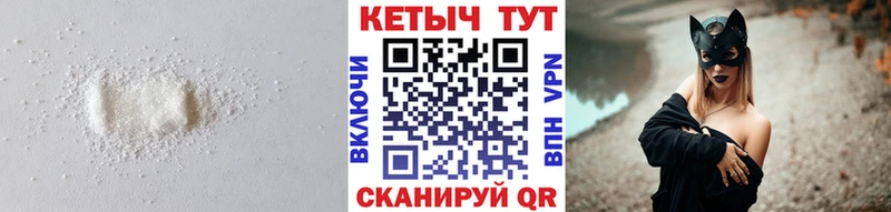 Кетамин VHQ  что такое наркотик  Вяземский 