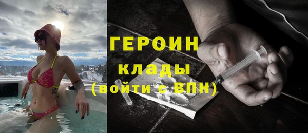 соль ск Бронницы