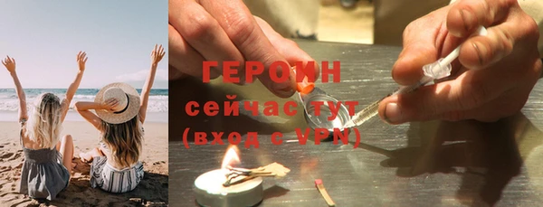 альфа пвп Бородино
