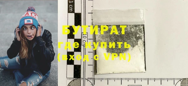 соль ск Бронницы