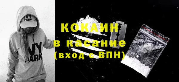 соль ск Бугульма