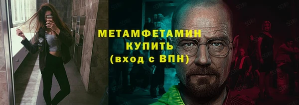 альфа пвп Бородино