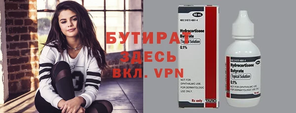 соль ск Бронницы