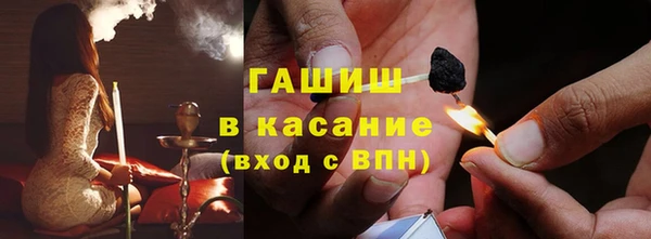 соль ск Бронницы