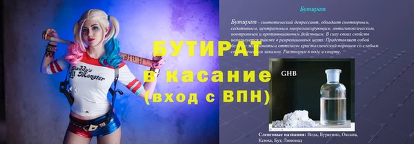 тгк Верхнеуральск