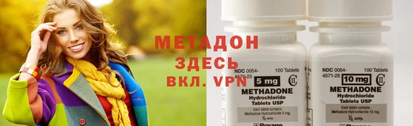 соль ск Бугульма