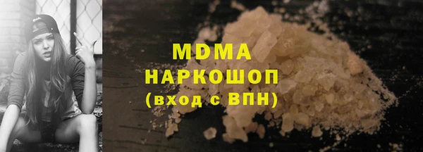 соль ск Бронницы