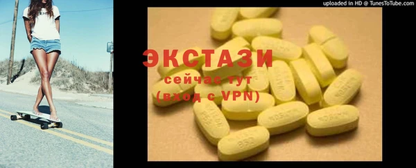 соль ск Бронницы