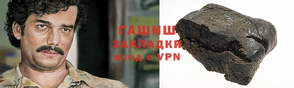 альфа пвп Бородино