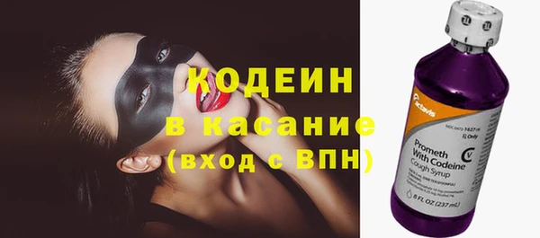 соль ск Бугульма