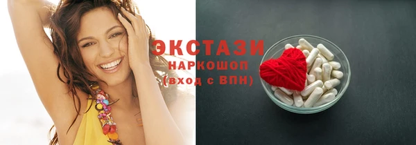 соль ск Бугульма