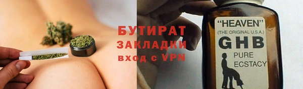 соль ск Бугульма