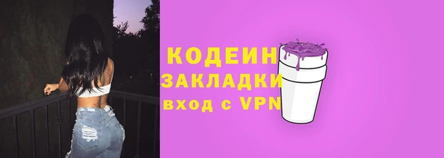 соль ск Бронницы