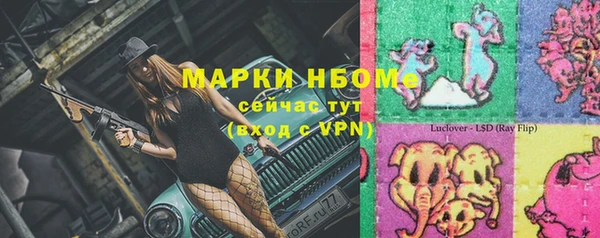 MESCALINE Богородицк