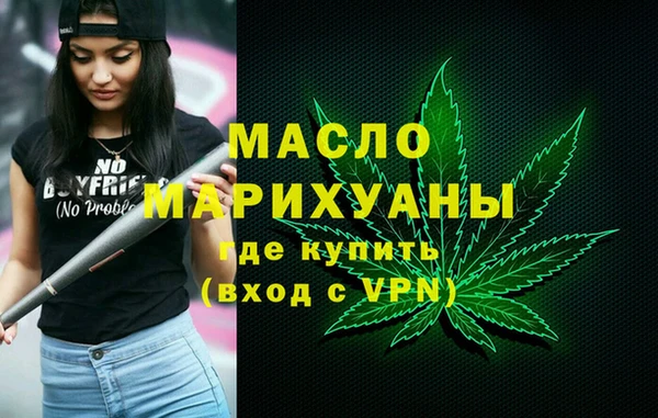 соль ск Бугульма