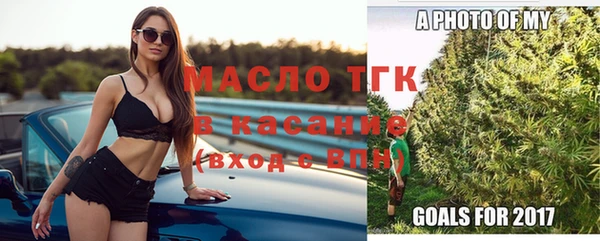 марихуана Богородск