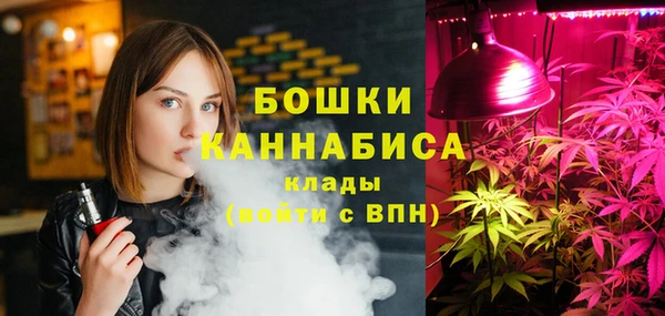 соль ск Бугульма