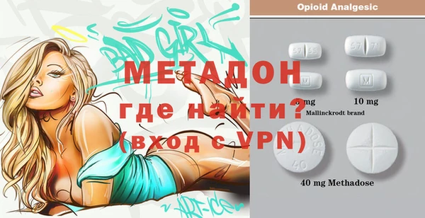 соль ск Бугульма