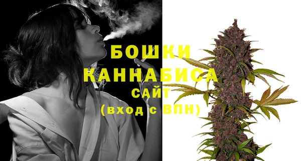 соль ск Бугульма