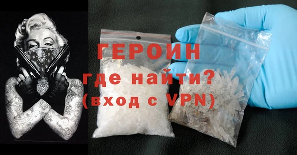 альфа пвп Бородино