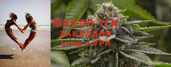 альфа пвп Бородино