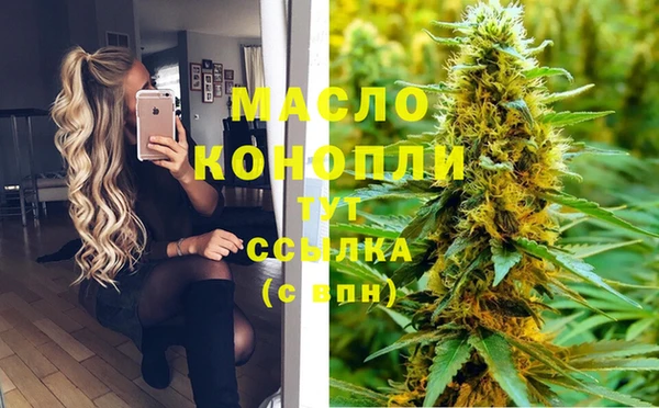 тгк Верхнеуральск