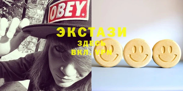 альфа пвп Бородино