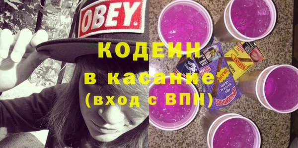 соль ск Бронницы