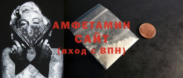 соль ск Бугульма