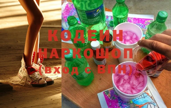 альфа пвп Бородино