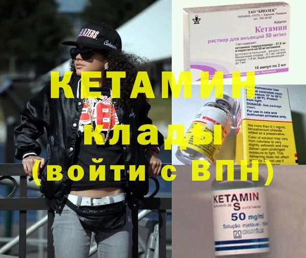 соль ск Бугульма