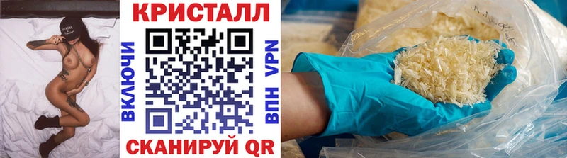 Первитин Methamphetamine  mega вход  Вяземский 