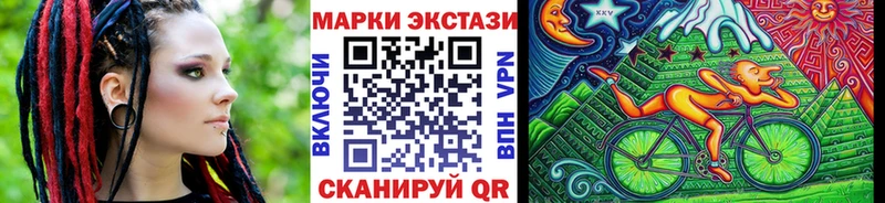 Марки N-bome 1500мкг  Вяземский 