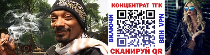 Дистиллят ТГК жижа Вяземский