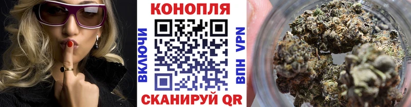 Марихуана Amnesia  Вяземский 